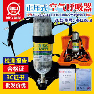 3C������ʽ�����՚������RHZK6.8��̼�w�SƿGF6.830������6.8L9L