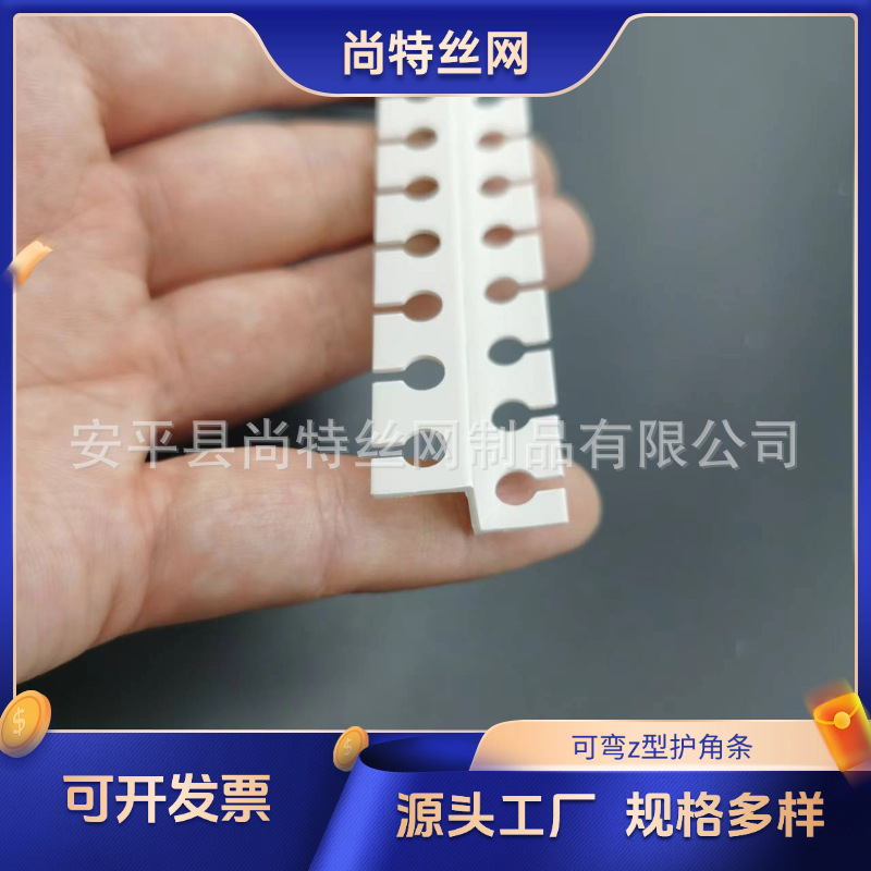 z型收边条双眼皮弧形造型条 可弯z型l型吊顶工艺槽刮腻子阴角线条