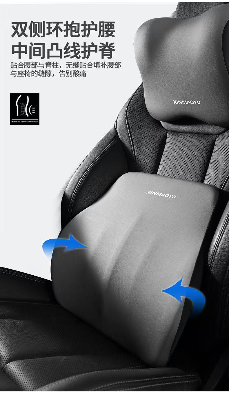 Customizable Memory Foam Car Lumbar Support Cushion for Driver's Seat Backrest, Car Seat Cushion, Driving Lumbar Pad