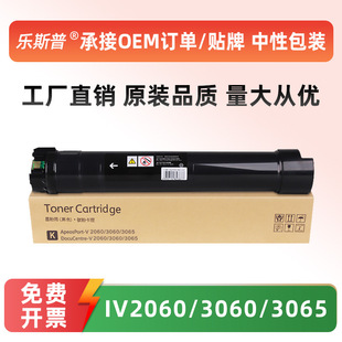 �m��ʩ��IV2060�ۺ��Ĵ�IV3060 3065���V2060 V3060 V3065ī�ۺ�