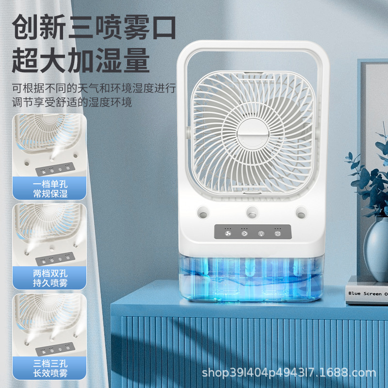Desktop Cooling Fan, Small Silent Fan for Office Desk, USB Rechargeable Fan, Small Fan for Dormitory, Student Bed, and Home Use Desktop Cooling Fan, Small Silent Fan for Office Desk, USB Rechargeable Fan, Small Fan for Dormitory, Student Bed, and Home Use