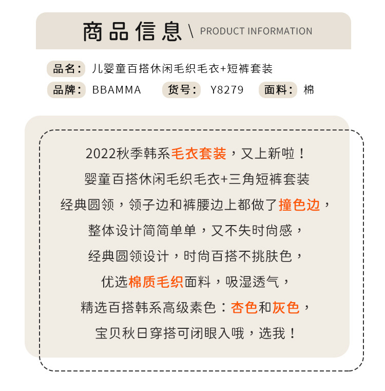 Details page 1-1.jpg