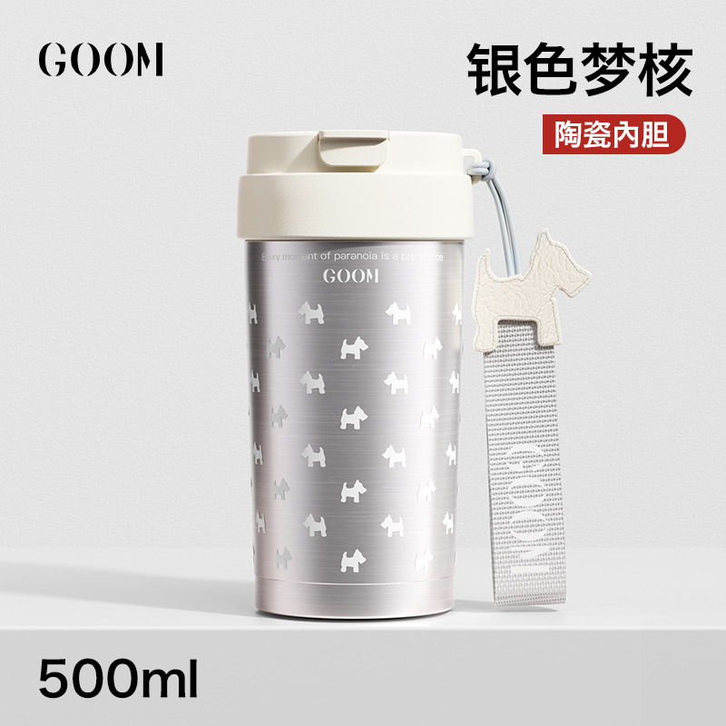 GOOM保温杯咖啡吸管25新款高颜值陶瓷内胆保冷水杯子毕业生日礼物|undefined