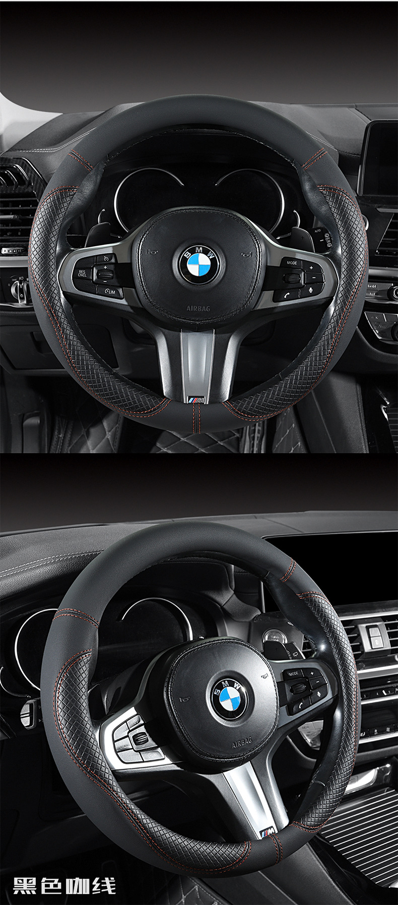 Full Leather Car Handlebar Cover, Universal Steering Wheel Cover for All Seasons, Interior Decoration, Amazon, Aliexpress, Tiktok, Foreign Trade