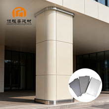 ���������X��S��Aluminum Cladding Panel�U�շ�̼�X��Ͻ����