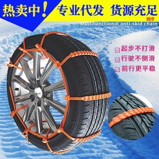 车用应急防滑链条小车雪地轮胎脱困牛津加厚通用型车轮防滑扎带链