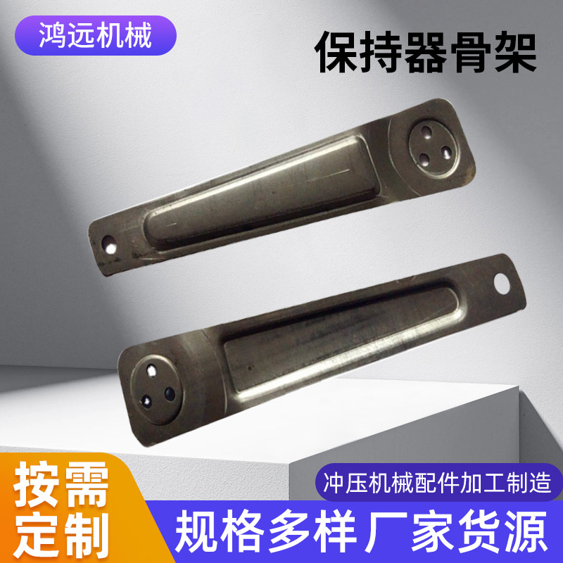 不锈钢冲压件五金配件保持器骨架厂家加工异型五金制品支架冲压件