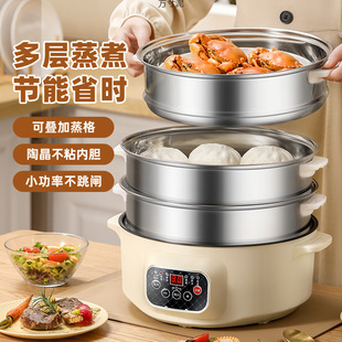 Electric Steamer Multi-Functional Household Large-Capacity Three-Layer Electric Steamer Appointment Timer Multi-Layer Steamed Buns Smart Steaming Pot