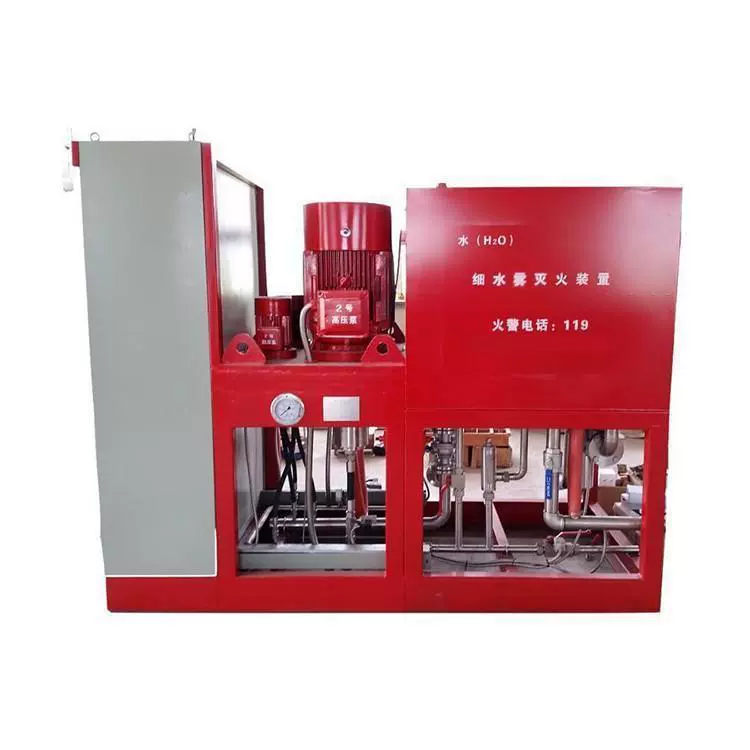 矿用高压细水雾灭火系统 机电硐室高效灭火设备 雾化细灭火快
