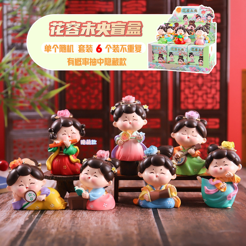 古風少女墨染清風国潮ブラインドボックスフィギュア卓上装飾品景勝地で人気の置物|undefined