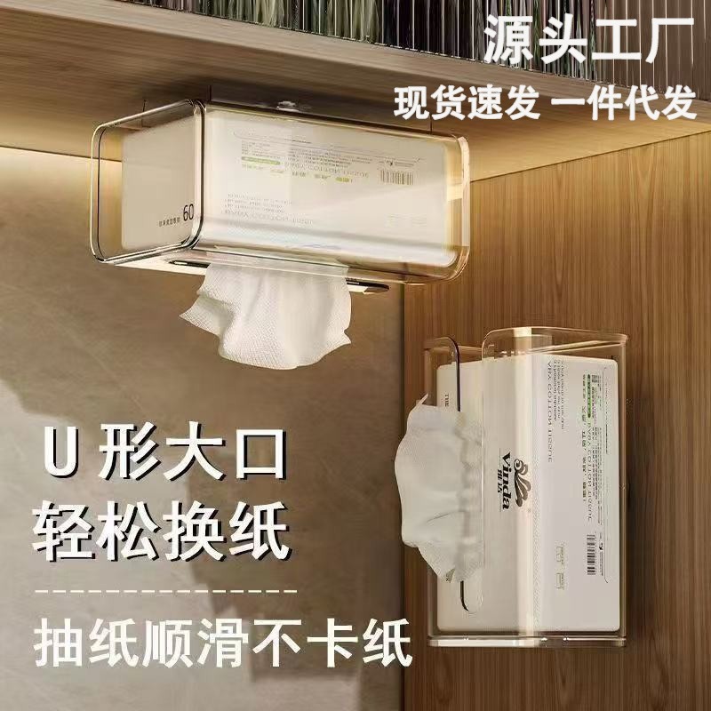 No punching hanging paper box for living room