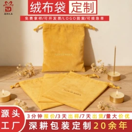 绒布袋;棉布袋;色丁布袋