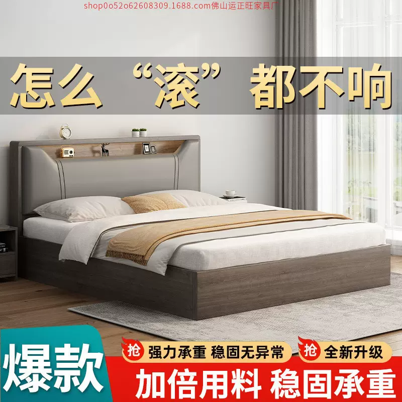 实木床1.5米家用卧室1.8x2米双人床小户型出租房用1.2m单人床