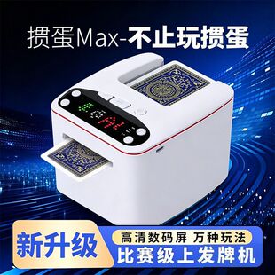 扑克桌游卡牌