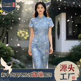 真丝提花长款开衩旗袍夏季新品新中式国风南油显苗条女裙工厂批发
