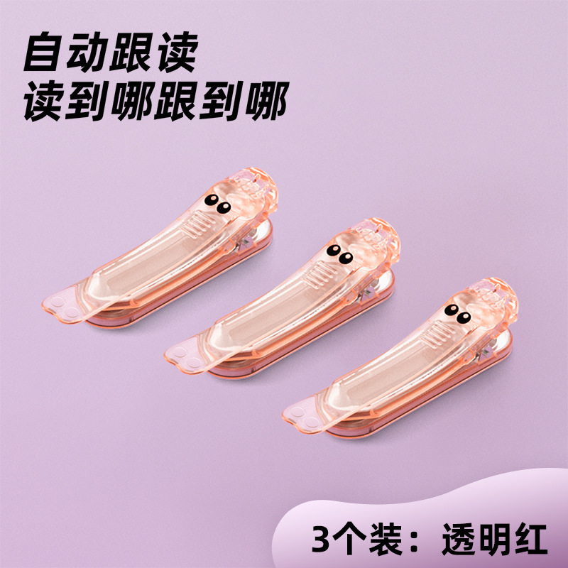 Gato príncipe leer marcadores de silicona suave creativo no deformar libro de regalo automático de lectura de marcadores