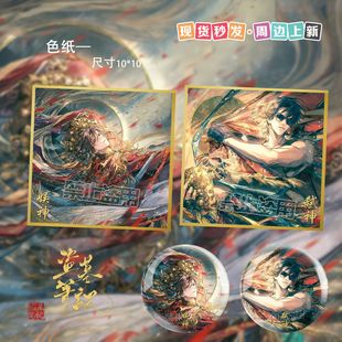 �IĹ�Pӛͬ��������Ʒ�������p�W�����R���F���ºڻ�������߅