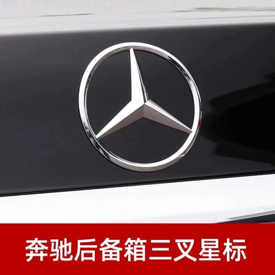 Car logo | to Mercedes-Benz rear logo