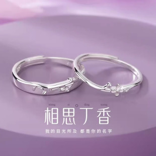 ��˼������H����S925���yһ��ɭϵ�䵭С���OӋ����H���ָ�Ʒ