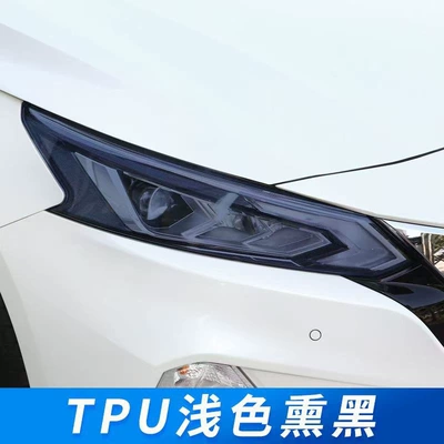 Teana blackened headlight film, Car headlight protective film