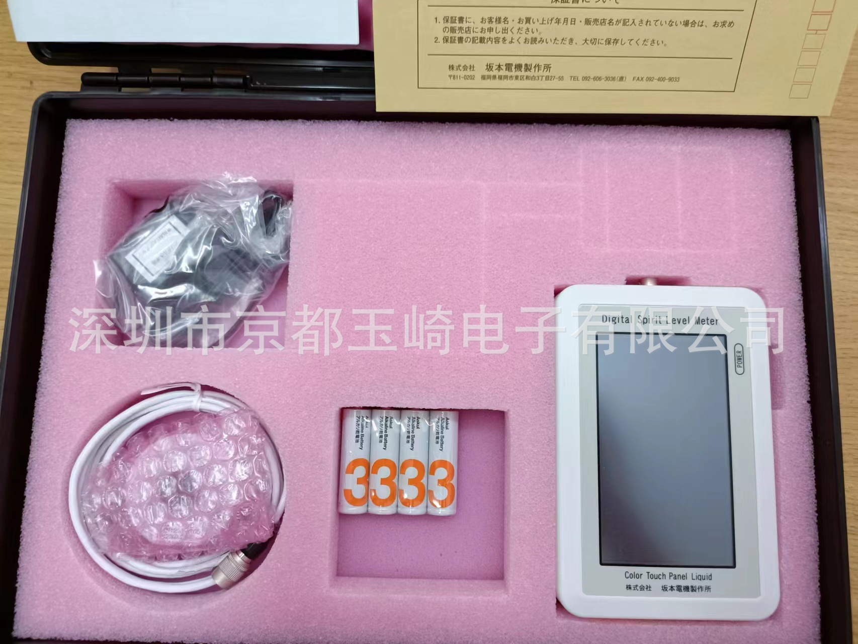 {玉崎}供应日本王生-个人受光器 VUV-S172-L刀具导轨 N0.315