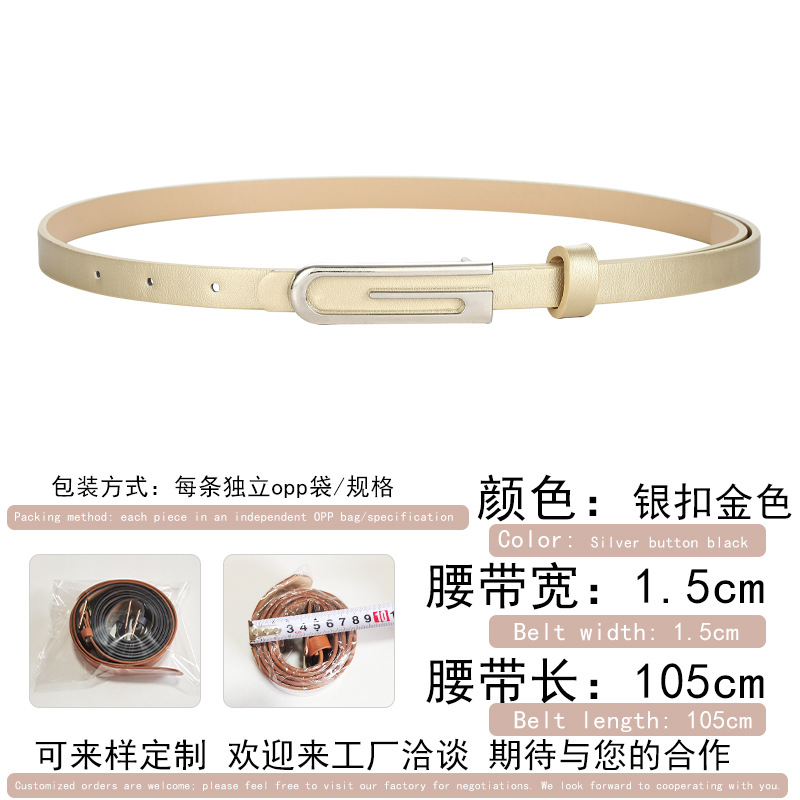 Silver buckle gold / 105cm