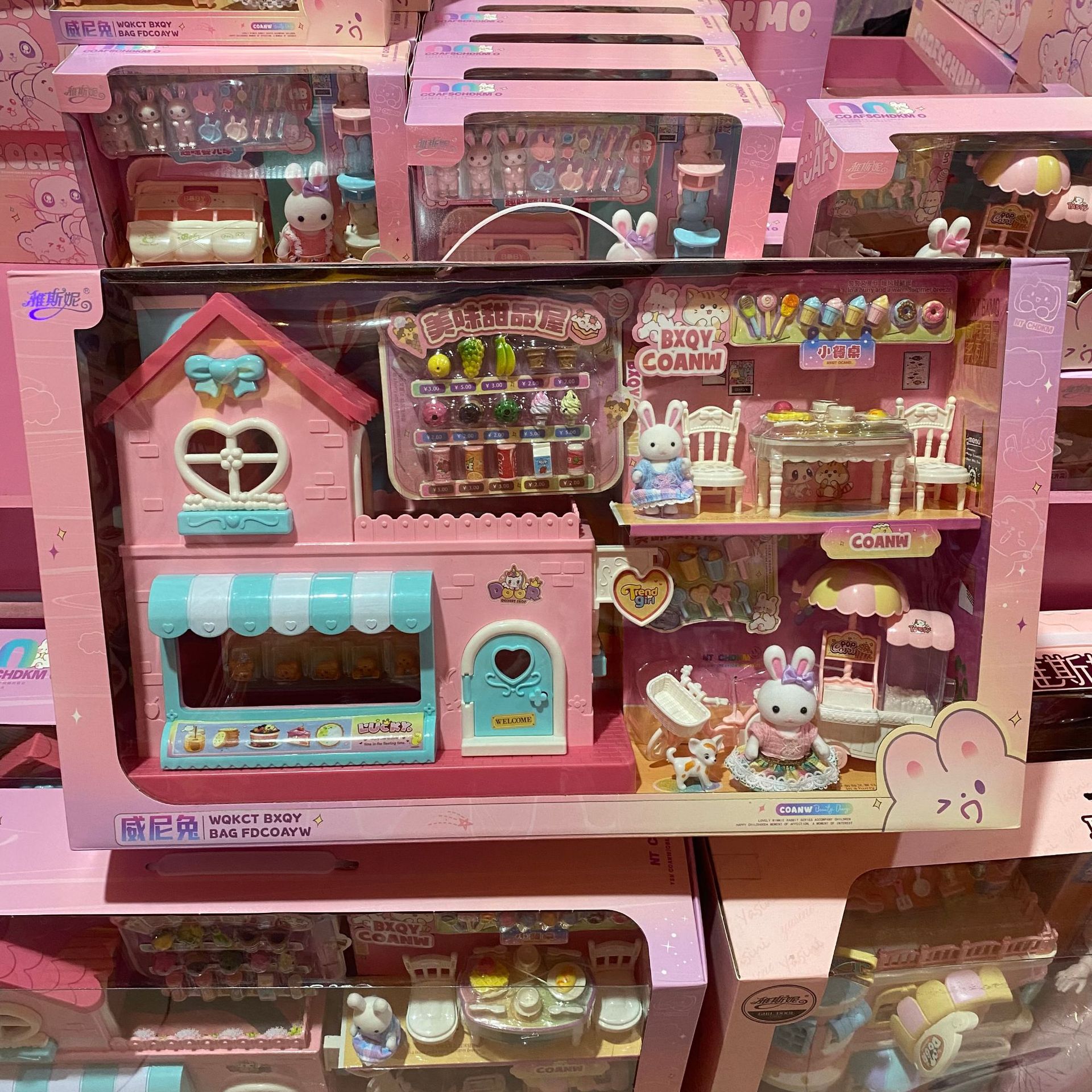 568-8【美食甜品屋】70