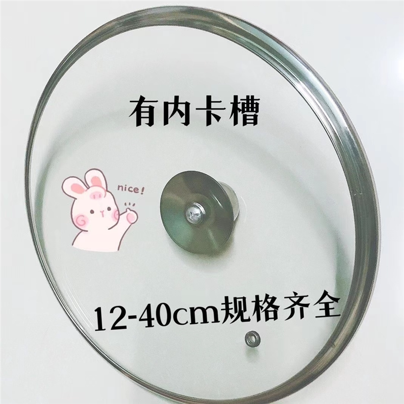 Pot Lid Tempered Glass Lid Household Non-Stick Pot Steamer Household Transparent Lid 32cm Wok Universal High Temperature Resistance