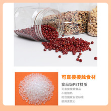 密封储物罐蜂蜜瓶塑料瓶加厚带盖透明大泡菜坛子2斤3斤5斤6斤10斤