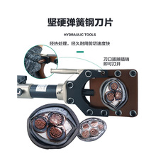 分體液壓線纜切割刀鎧裝電纜斷線剪斷線鉗手動整體液壓電纜剪E18