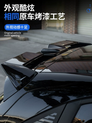 Spoiler Bright Black Appearance Without Punching — Motorcycle tail