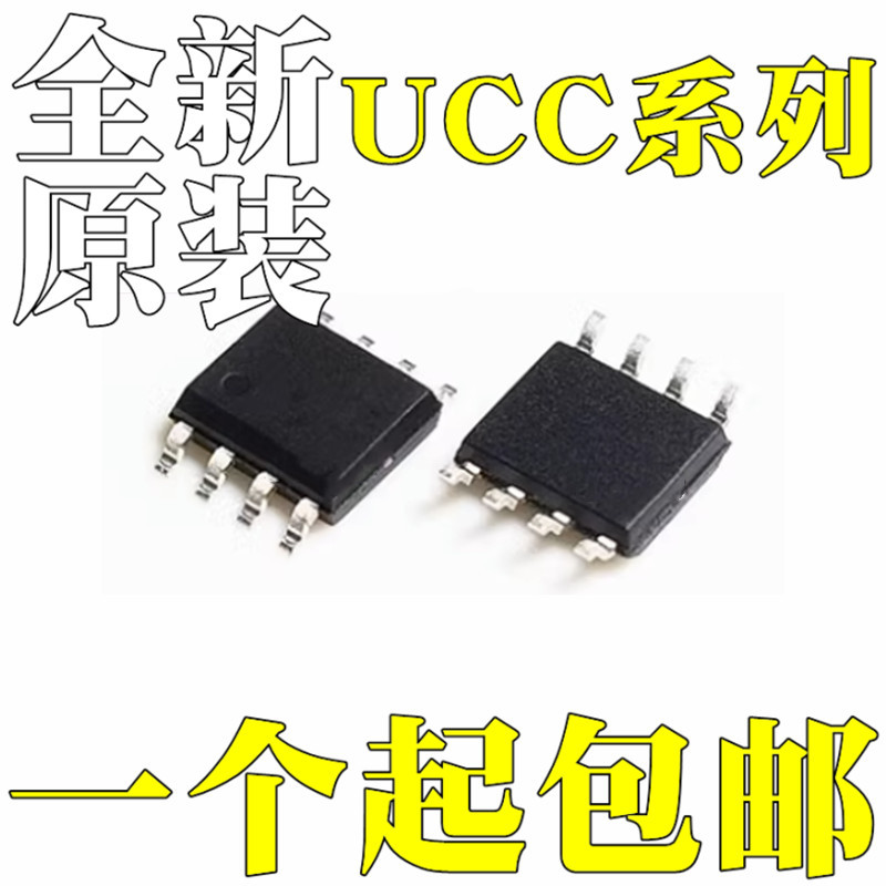 ucc28810dr-ucc28810dr批发、促销价格、产地货源 - 阿里巴巴