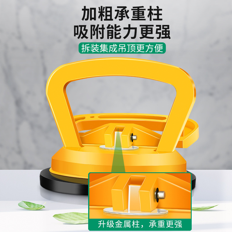 Ventosa de techo integrada, desmontaje potente, baldosas de vidrio, refuerzo de aluminio, baldosas de techo, extractor, instalación de la pantalla de succión