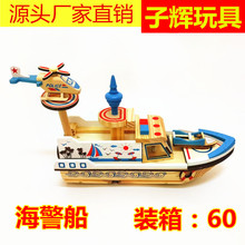 木质海警船直升机儿童玩具旅游景区热销工艺礼品装饰巡洋舰批发