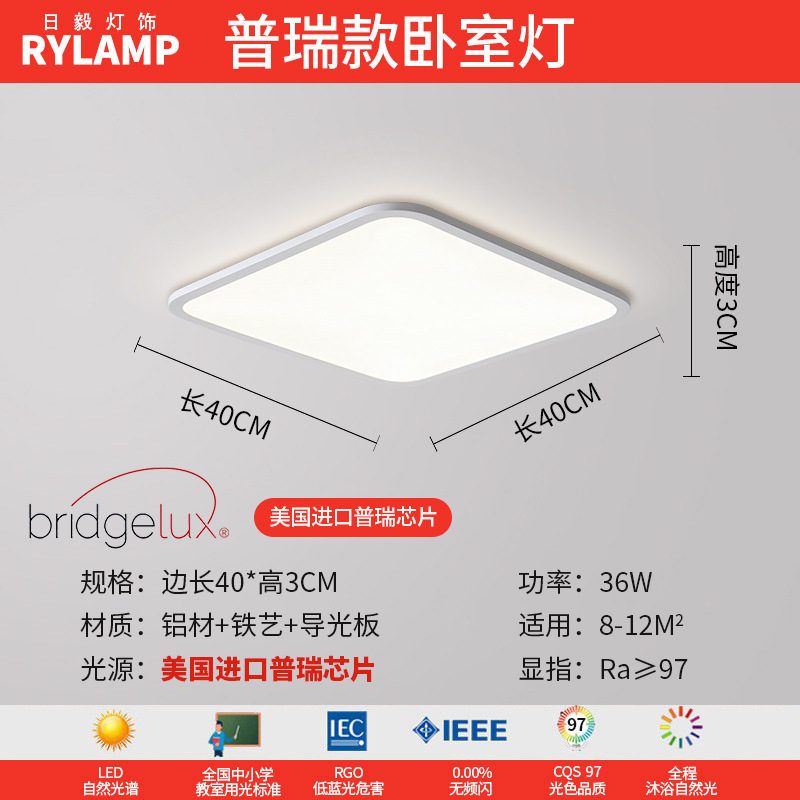 Luz de sala de estar ultra delgada moderna y minimalista faro de atmósfera del vestíbulo luz principal blanca 1cm lámpara de techo rectangular minimalista
