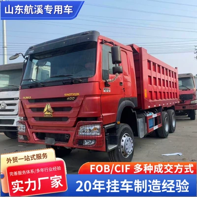 Cross-Border Export of Howo Eight-Wheel Dump Trucks, Export of Howo371 High-Horsepower Dump Trucks (Yük maşınları)