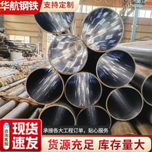 �Wĥ��20#Һ����Ͳ�����ĥ�� �ȱڹ����ߴ羫�ܶȸ� �ɰ����и�