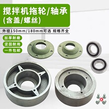 JZC350/400/450����������C�L݆ɰ�{ˮ���LͲ����C�S����݆��݆