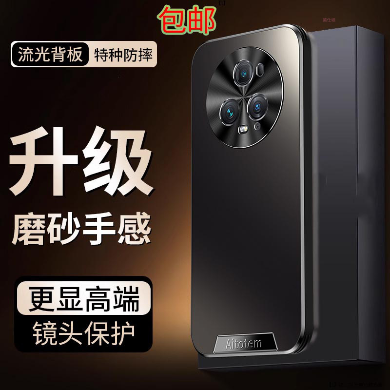 For Honor magic5pro Phone Case Simple Frosted Honor Skin-feeling All-inclusive Magic6 Drop-resistant Protective Shell