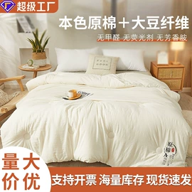 纤维被;四件套;化纤床垫