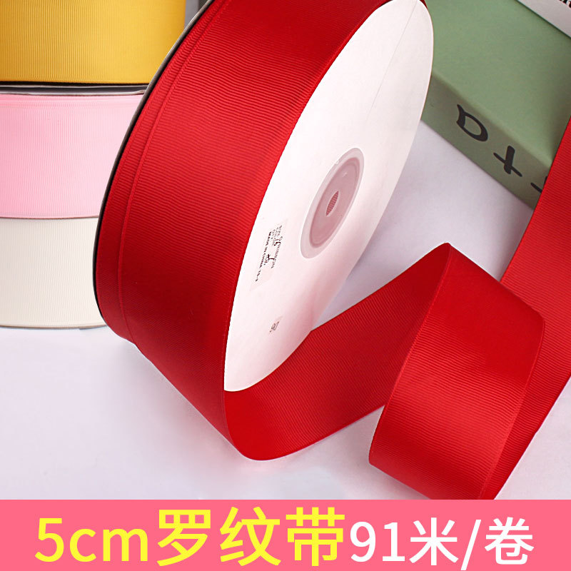 涤纶罗纹带DIY蝴蝶结丝带3.8CM彩色服装辅料厂家批发