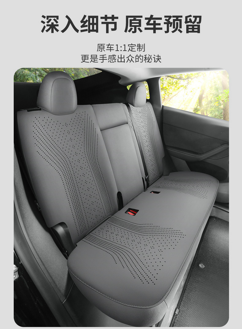 Tesla Model Y/Model 3 Special Seat Cushion Suede Saddle Pad Full-Cover Seat Cushion Four-Season Car Seat Cover