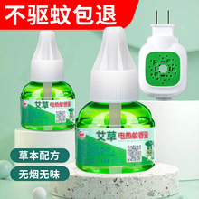 һ��һҺ늟�����Һ�oζ��ͯ���÷������Һˮ�냺���ʽ��������