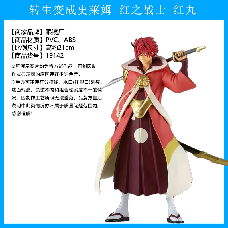 眼镜厂 Some reward reincarnation becomes the anger of Slim God, fighting the wings of the wings of the wings of the wings of the wings of the wings