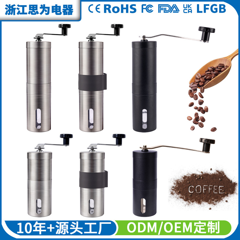 Cross-Border Portable Hand-Cranked Coffee Grinder 304 Stainless Steel Thin and Thick Models Small Household Manual Coffee Grinder Cross-Border Portable Hand-Cranked Coffee Grinder 304 Stainless Steel Thin and Thick Models Small Household Manual Coffee Grinder