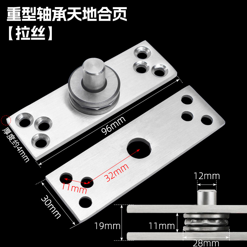 Acero inoxidable 360 grados eje giratorio puerta de madera bisagra superior e inferior posicionamiento eje eje de puerta eje de tierra bisagra oculta eje oculto