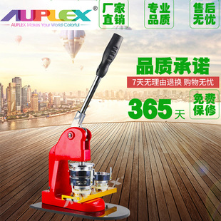 DIY ���C �R���F�����������b  ���ƻ��²��ϰ� �������C�ײ�