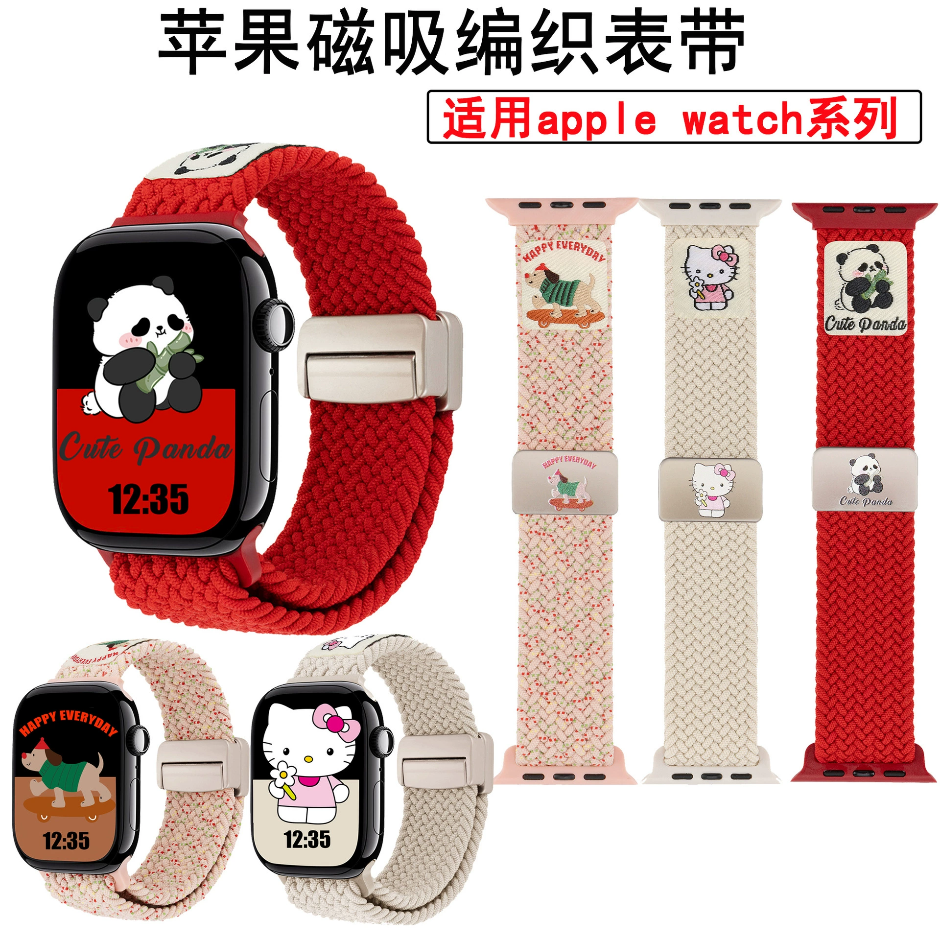 Подходит для ремешка для часов Apple 10 со встроенной магнитной тканой этикеткой, ремешок для часов с принтом Apple Watch56789, тканый ремешок для часов