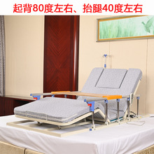 老人家用电动起床辅助器翻身护理床垫卧床病人升降起身电动护理床
