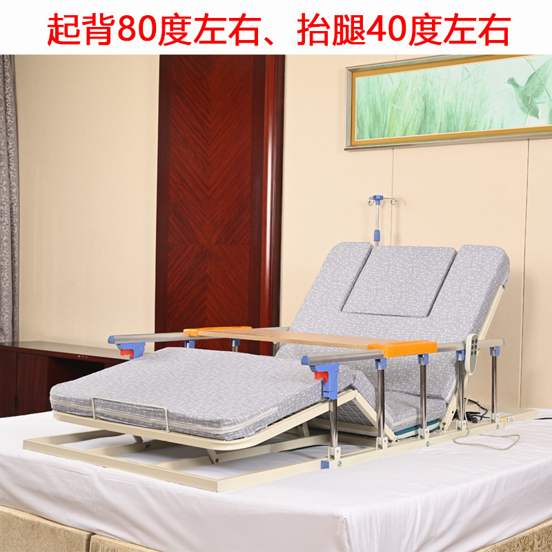 Electric Lifting Aid for the Elderly, Turning over Care Mattress, Electric Nursing Bed for Bedridden Patients to Lift and Stand up Electric Lifting Aid for the Elderly, Turning over Care Mattress, Electric Nursing Bed for Bedridden Patients to Lift and Stand up
